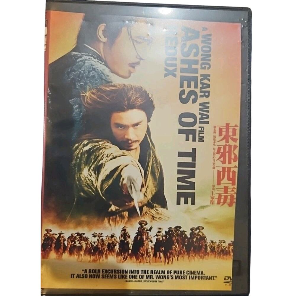 Ashes of Time Redux (DVD, 2009)x slim case tested cropped artwork